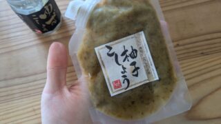 입안에 퍼지는 상큼한 일본 향기 ‘유즈코쇼’의 모든 것